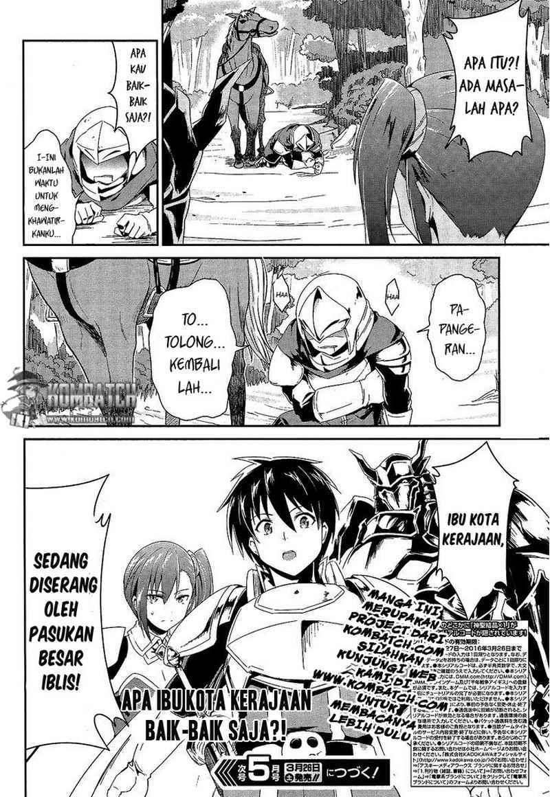 Sennen Sensou Aigis Eiyuu no Kizuna Chapter 01